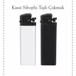 Promosyon Çakmak Baskı, MY265